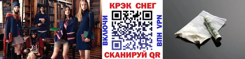 Купить закладку Гашиш  Канабис  COCAIN  Alpha-PVP  МЕФ  Белая Холуница