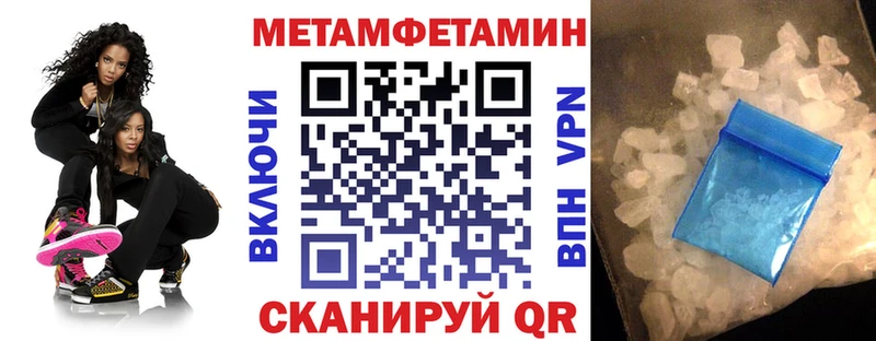 Амфетамин Premium  Купить  Белая Холуница 