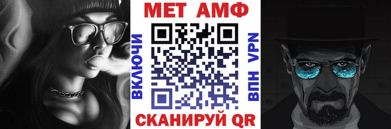 АМФЕТАМИН VHQ Белая Холуница