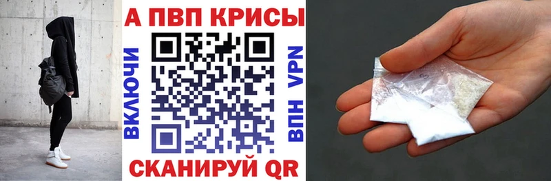 Купить где  Белая Холуница  A PVP мука 