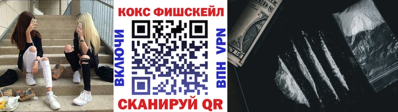Cocaine Перу  Купить где  Белая Холуница 