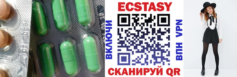 Купить  Белая Холуница  Экстази louis Vuitton 