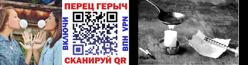 Купить где  Белая Холуница  ГЕРОИН белый 