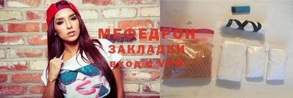 герыч Богородицк