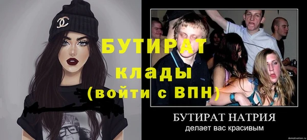 apvp Богородск