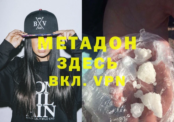 герыч Богородицк