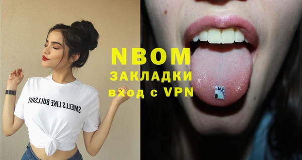 герыч Богородицк