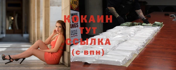 герыч Богородицк