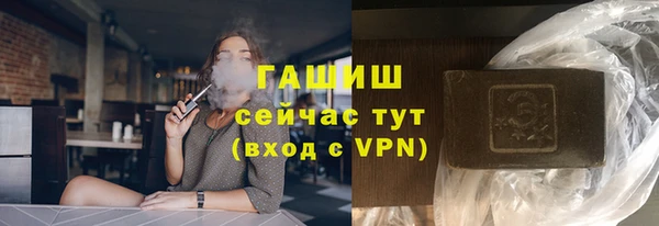 герыч Богородицк