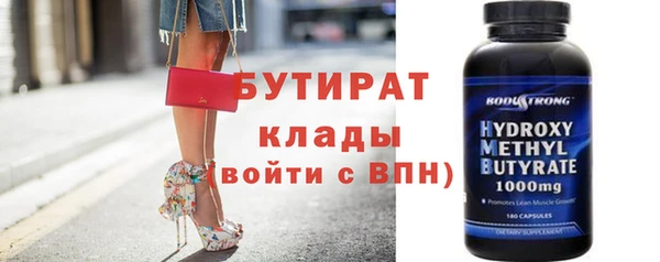 герыч Богородицк