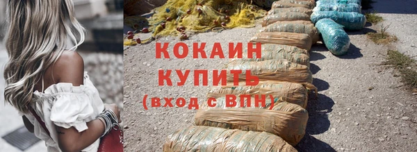герыч Богородицк