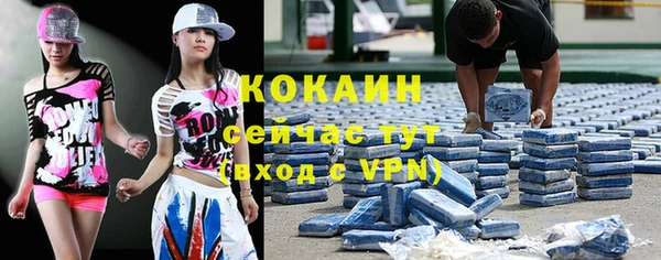 герыч Богородицк