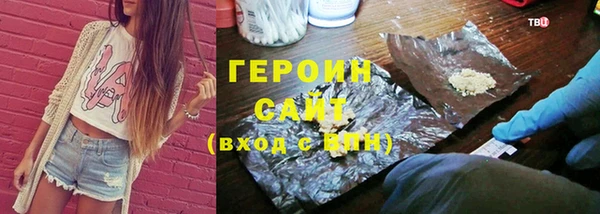 apvp Богородск