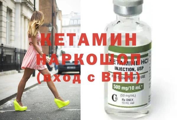 apvp Богородск