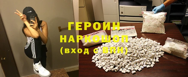 герыч Богородицк