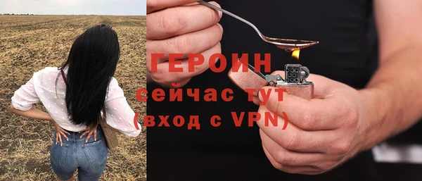 герыч Богородицк