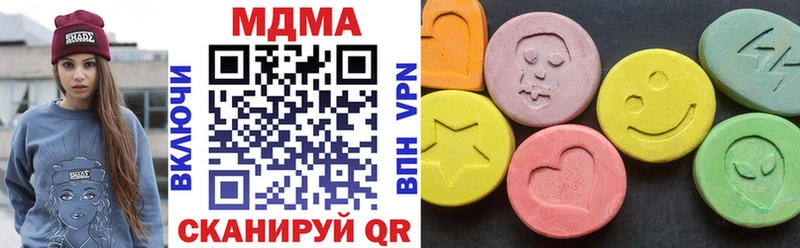 МДМА VHQ Купить где Белая Холуница